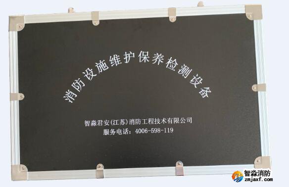 消防技術(shù)服務(wù)基礎(chǔ)設(shè)備配備報(bào)價(jià)